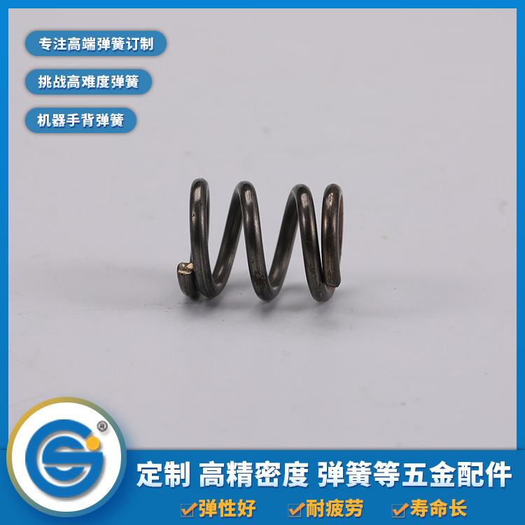 1607150947838649.jpg 壓簧.jpg